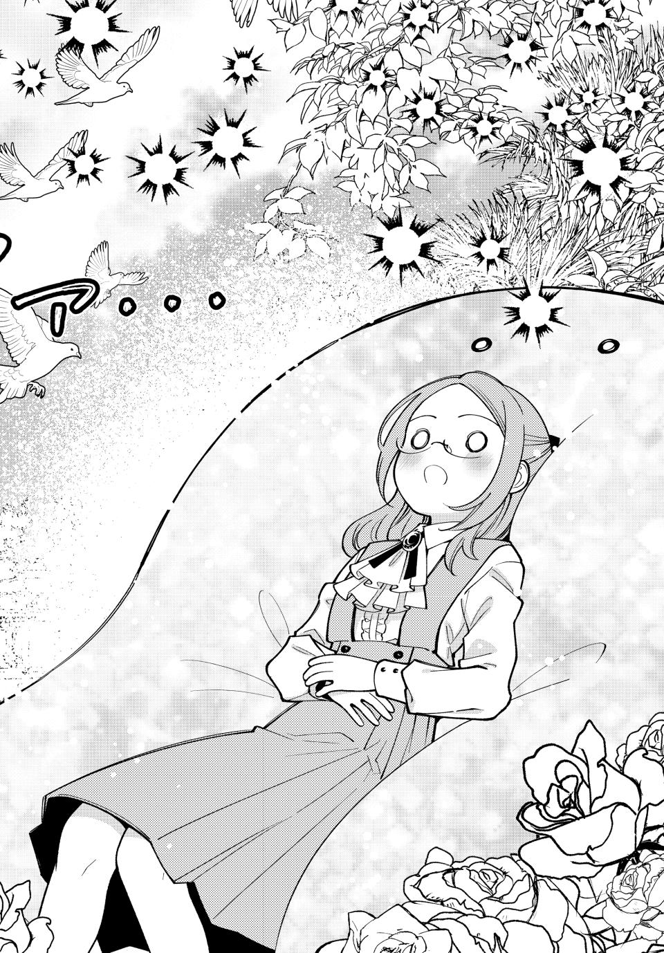 The Great Saint's Carefree Journey to Another World. chapter 48 page 26