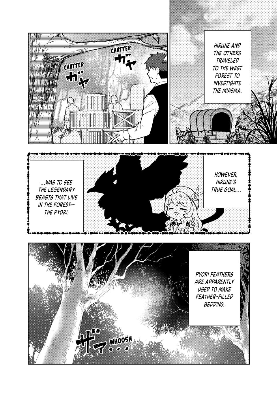 The Great Saint's Carefree Journey to Another World. chapter 49 page 3