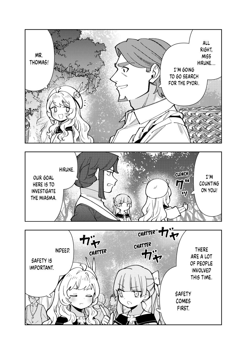 The Great Saint's Carefree Journey to Another World. chapter 49 page 6