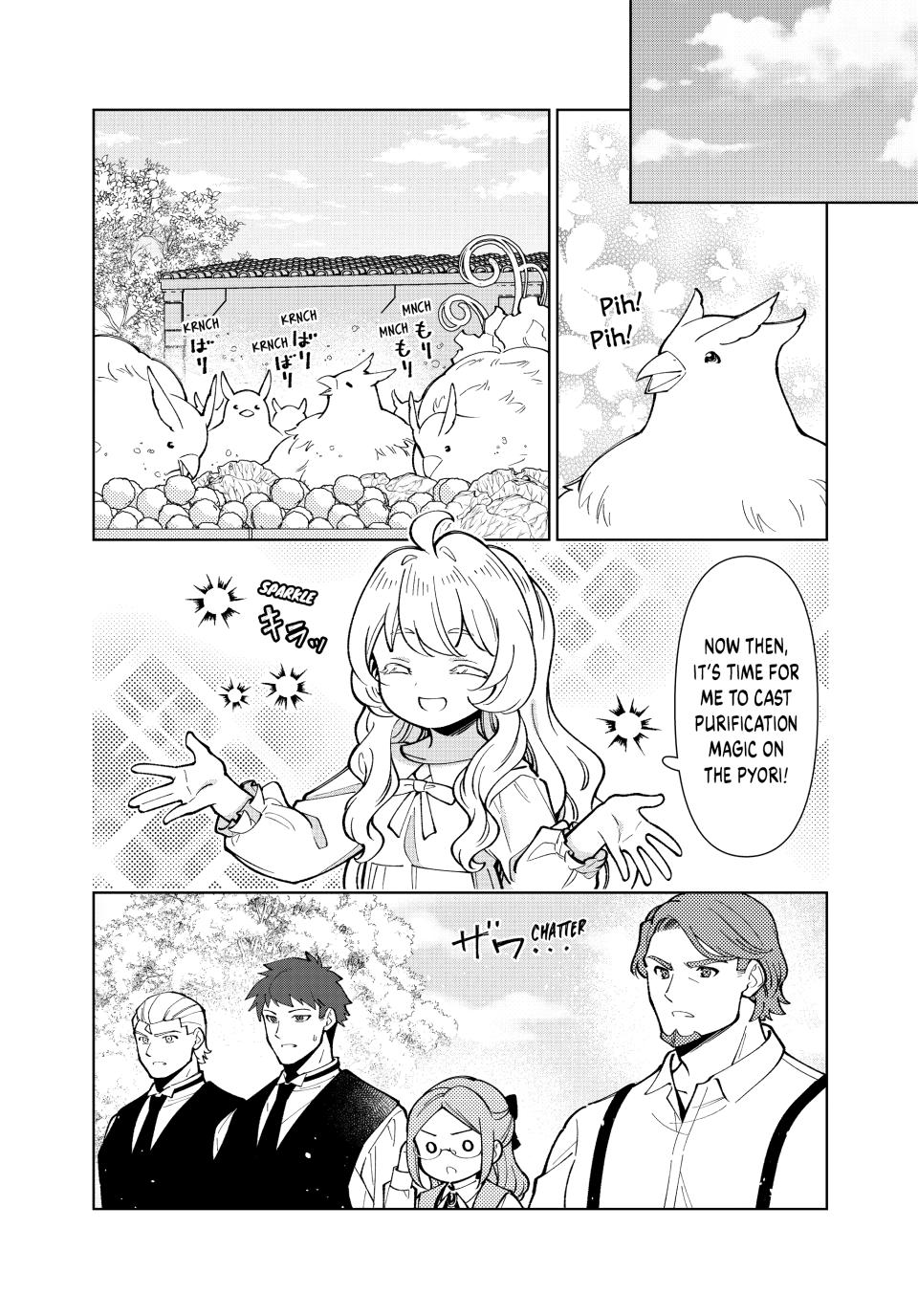 The Great Saint's Carefree Journey to Another World. chapter 55 page 16
