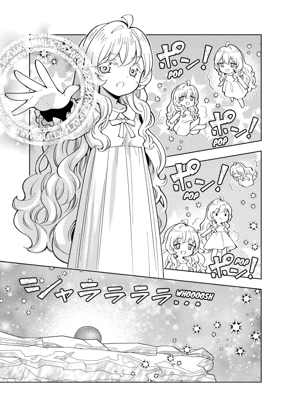 The Great Saint's Carefree Journey to Another World. chapter 55 page 25