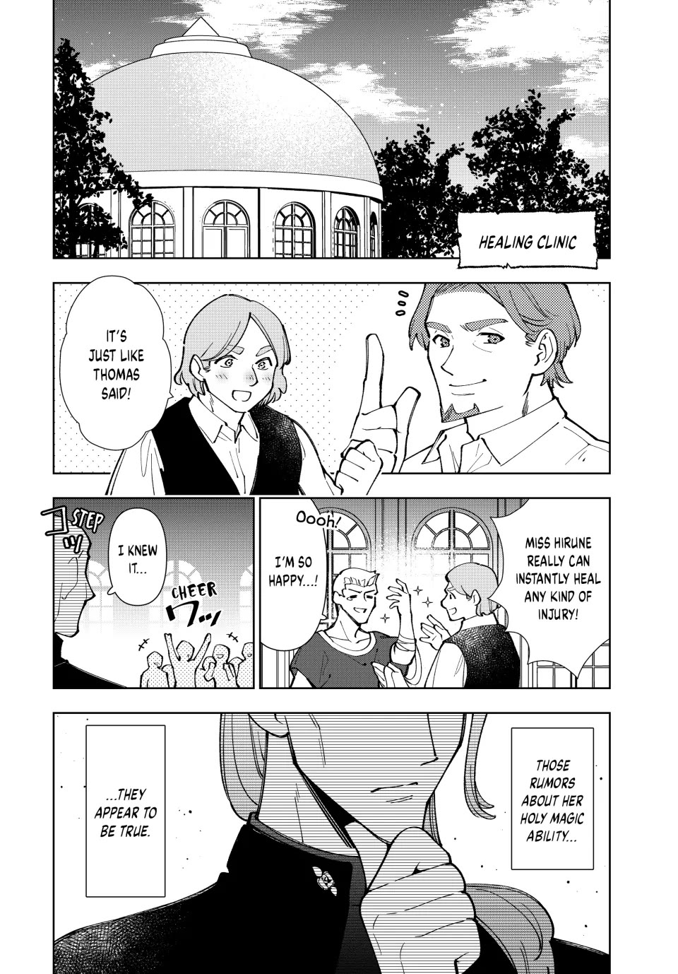 The Great Saint's Carefree Journey to Another World. chapter 7 page 2