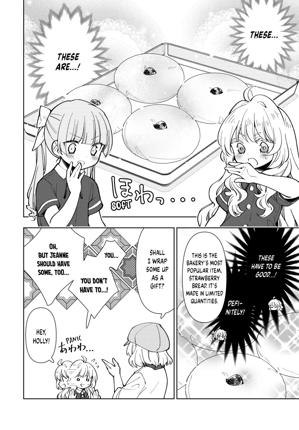 The Great Saint's Carefree Journey to Another World. chapter 7 page 22