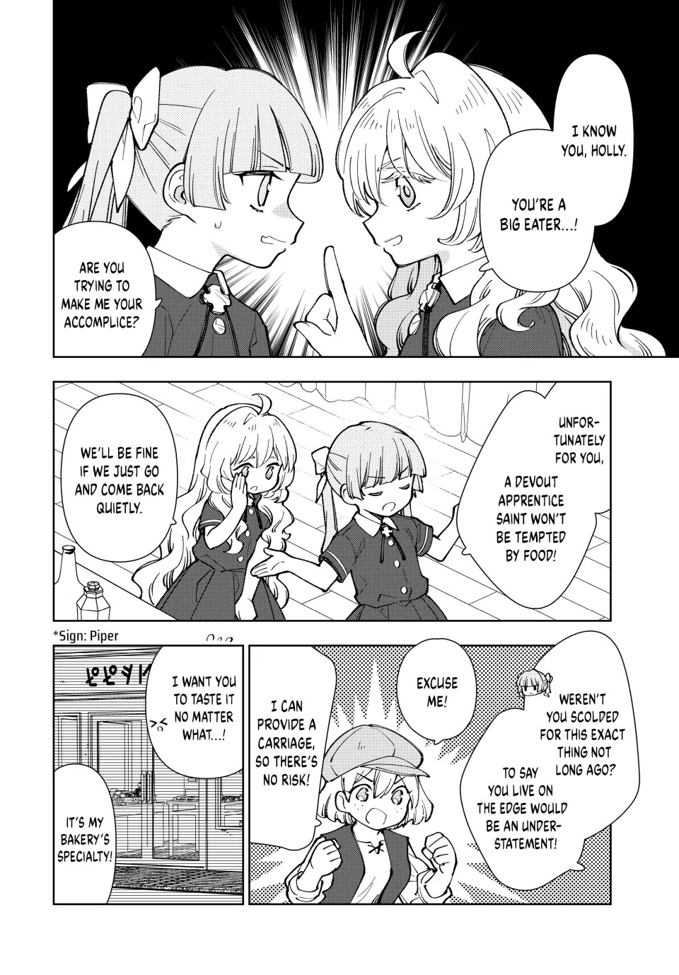 The Great Saint's Carefree Journey to Another World. chapter 7 page 6