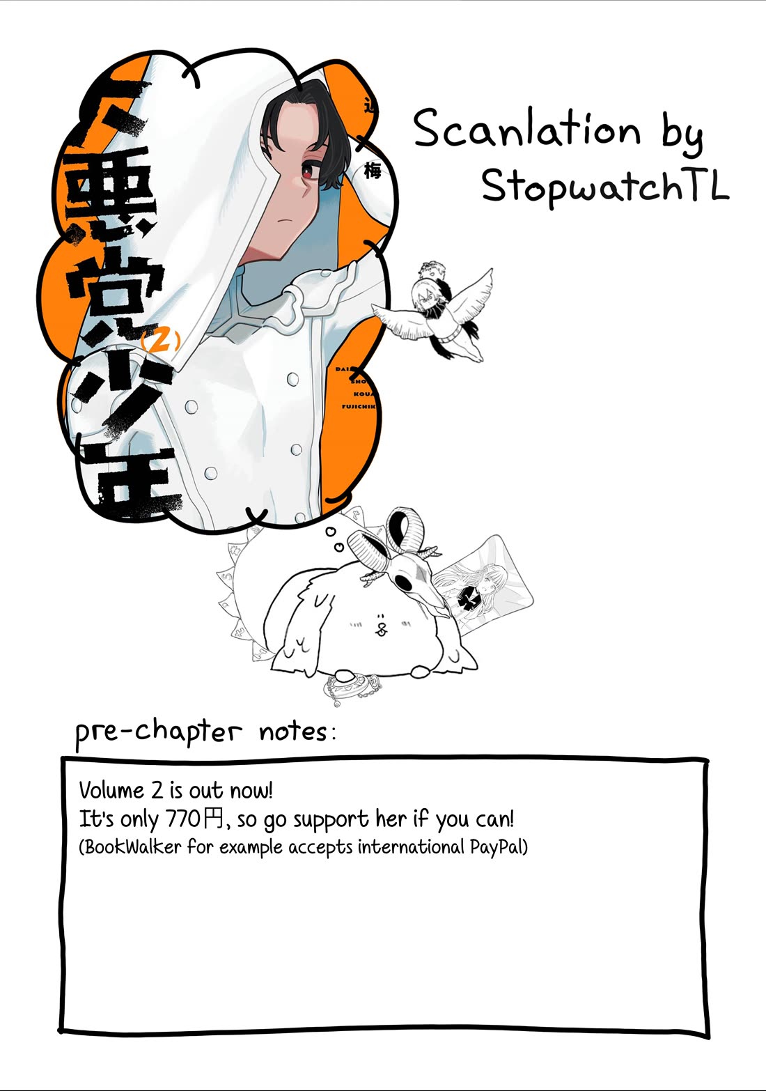 The Great Villainous Boy chapter 10 page 1