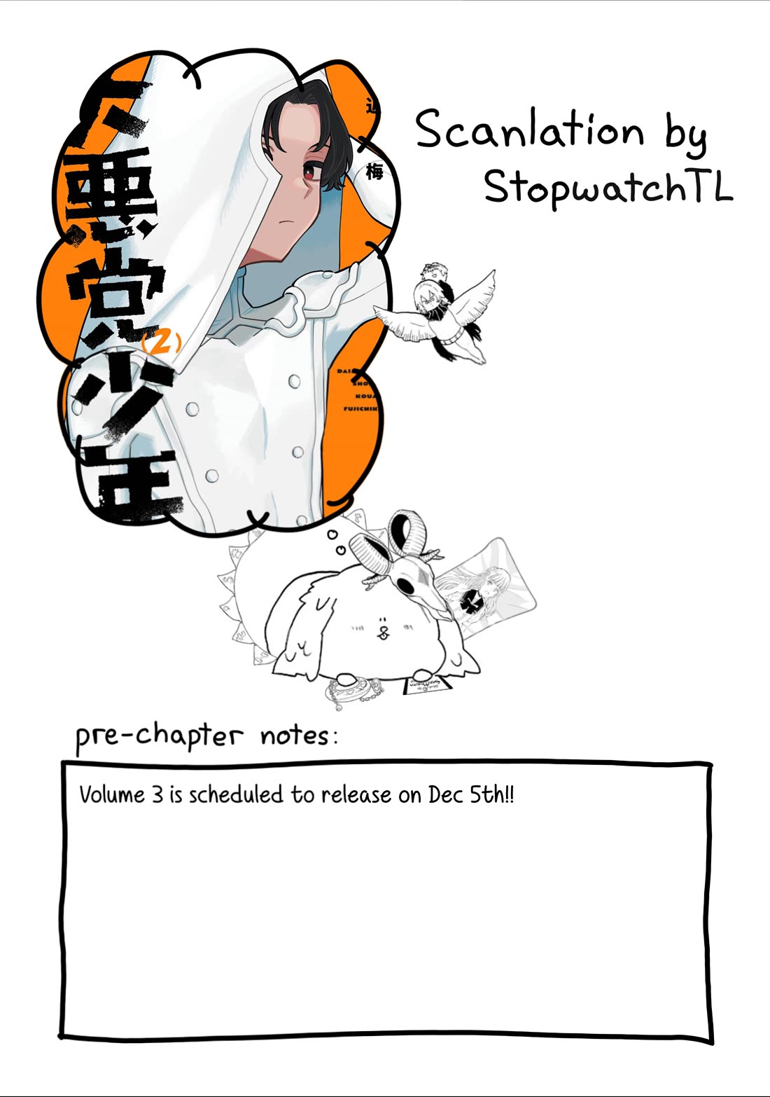 The Great Villainous Boy chapter 12 page 1