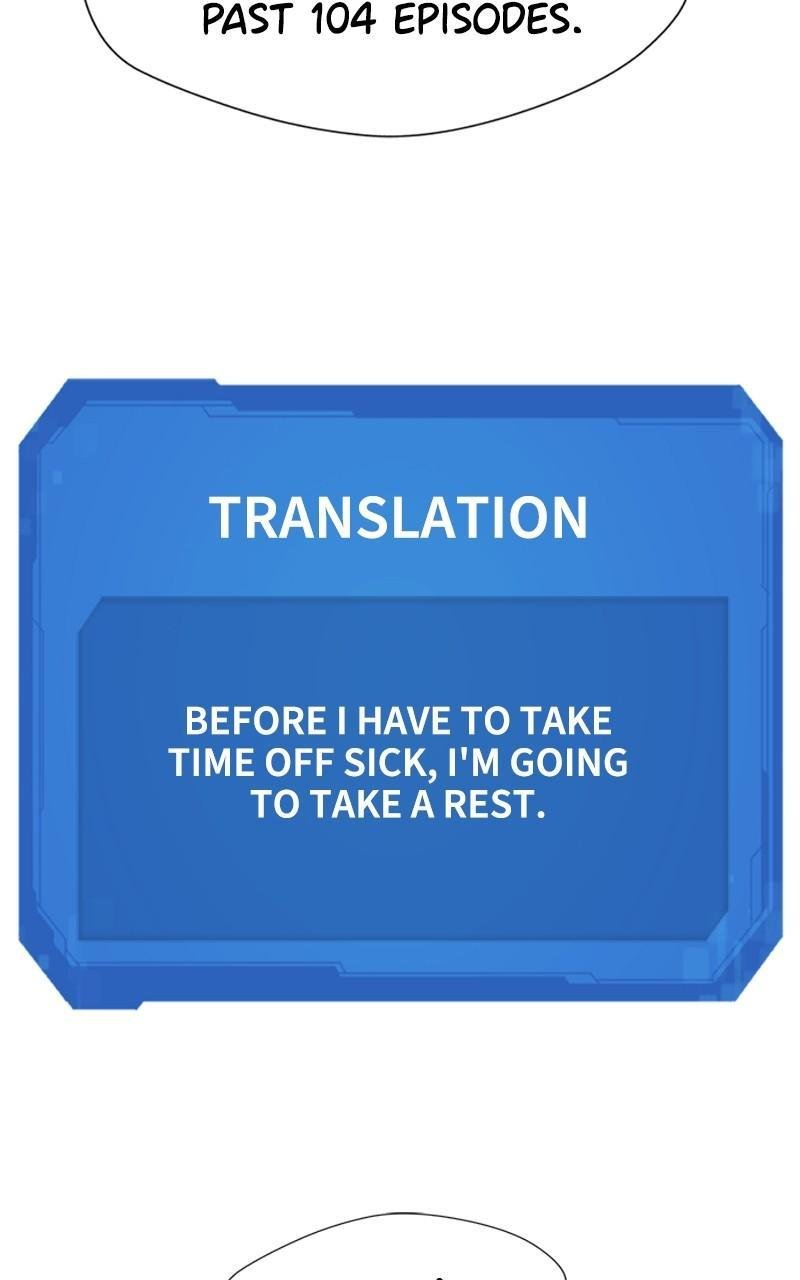 The Greatest Estate Developer chapter 104.2 page 72