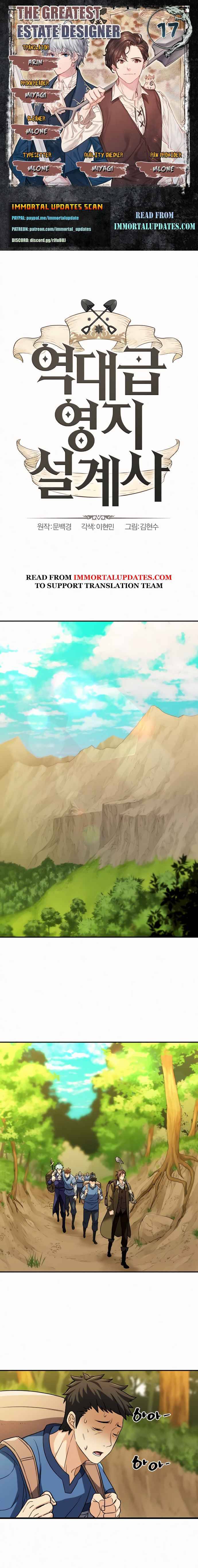 The Greatest Estate Developer chapter 17 page 1