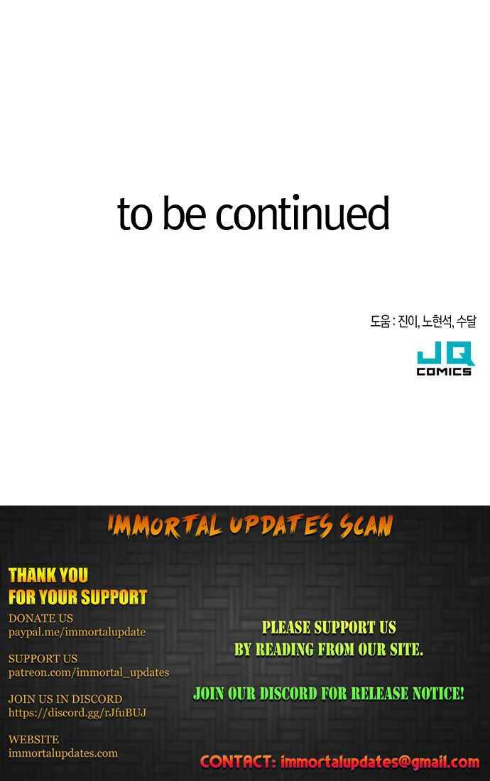 The Greatest Estate Developer chapter 3 page 26