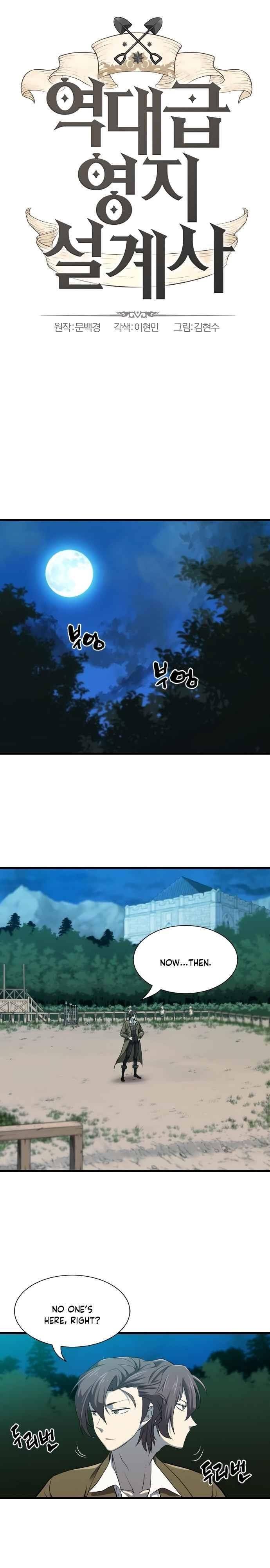 The Greatest Estate Developer chapter 4 page 1