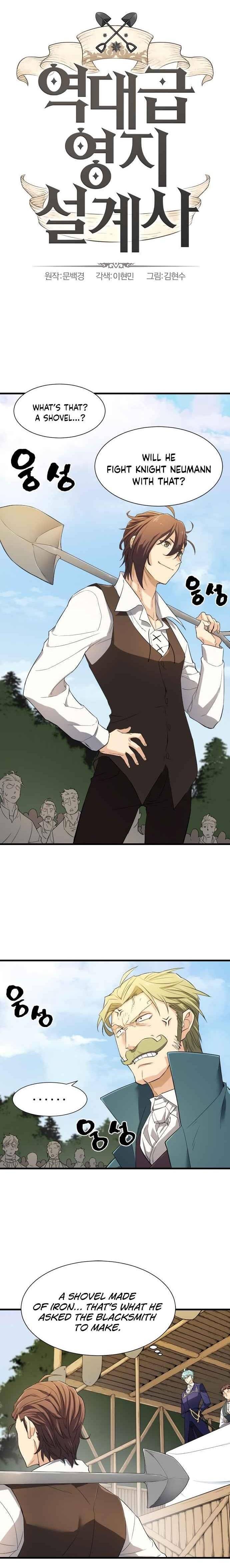 The Greatest Estate Developer chapter 6 page 1