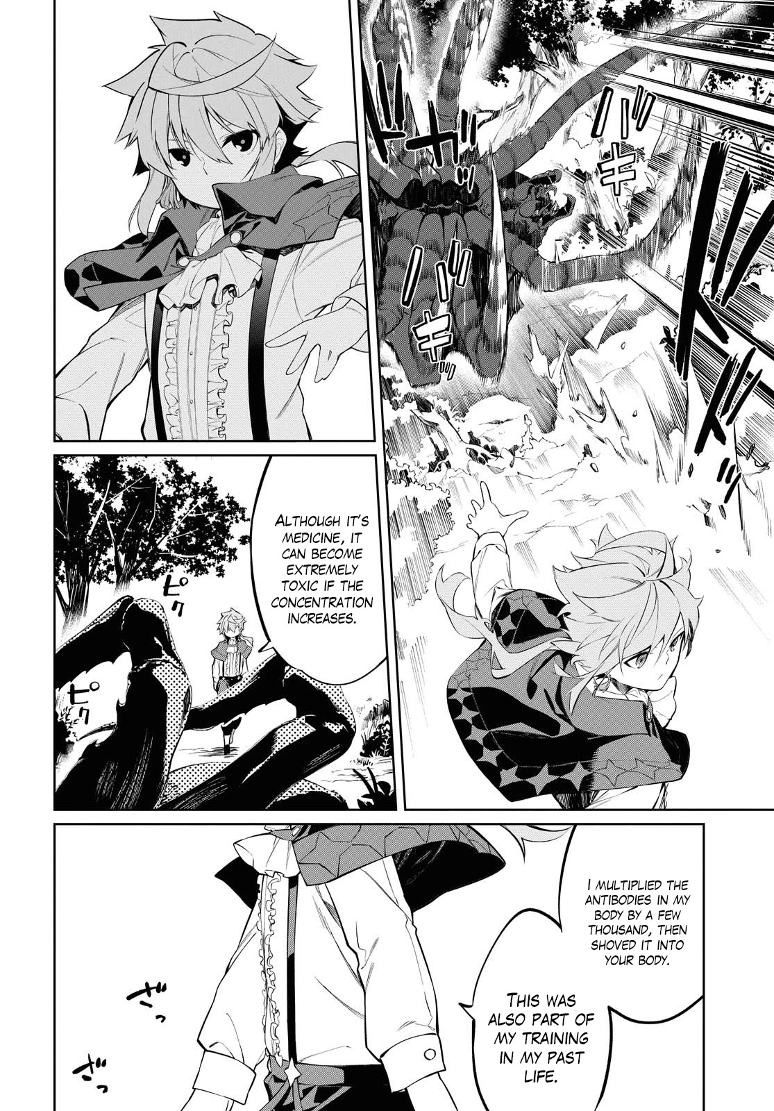 The Greatest Philosopher With Zero Magic chapter 1 page 46