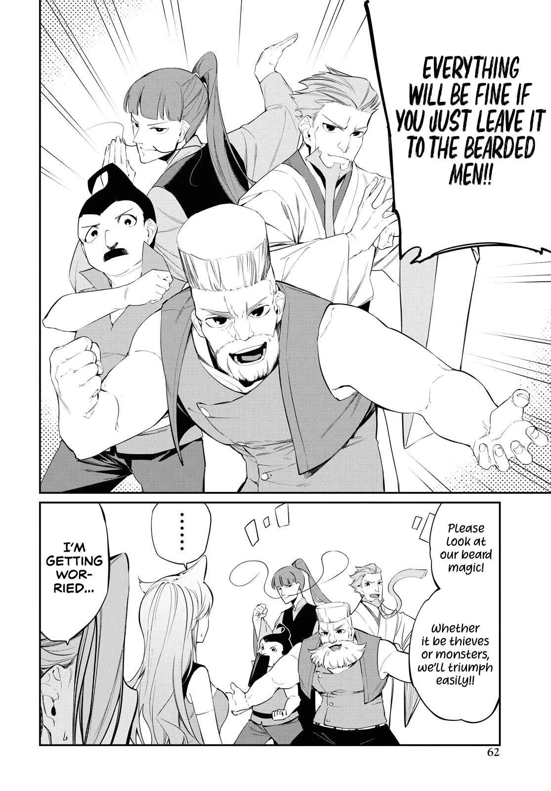 The Greatest Philosopher With Zero Magic chapter 10 page 3