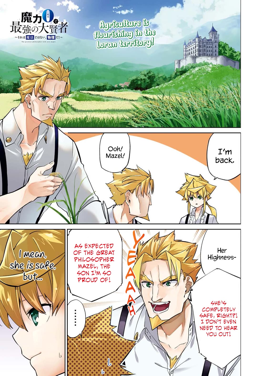 The Greatest Philosopher With Zero Magic chapter 11 page 1