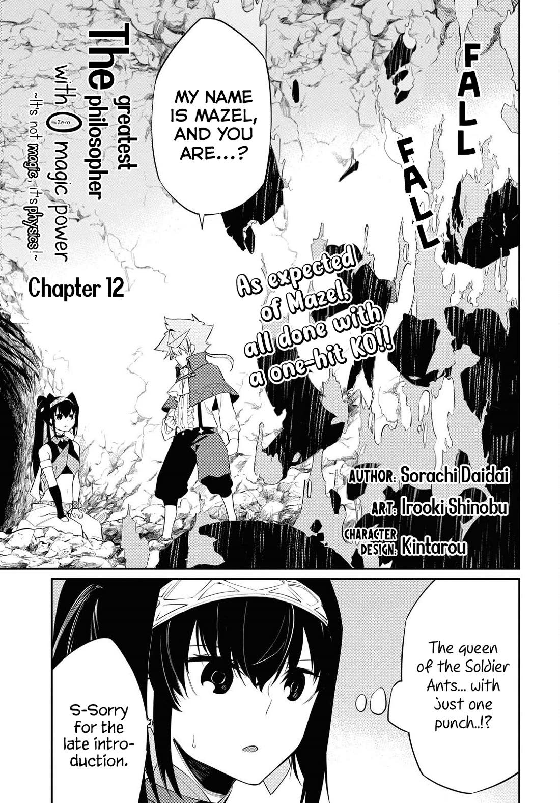 The Greatest Philosopher With Zero Magic chapter 12 page 1