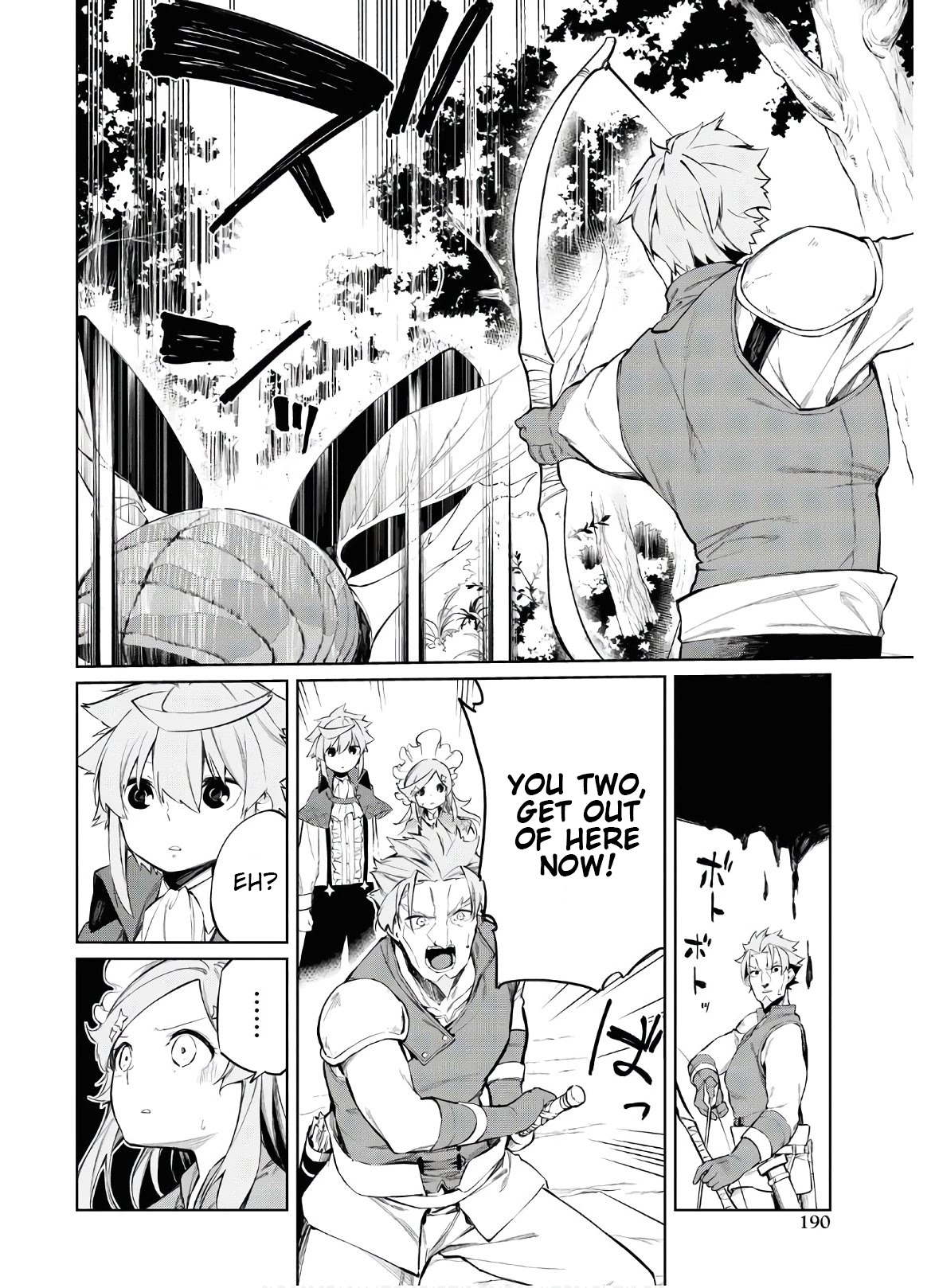 The Greatest Philosopher With Zero Magic chapter 2 page 16