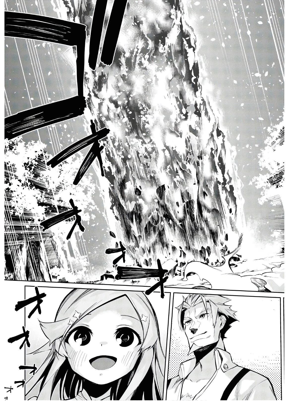 The Greatest Philosopher With Zero Magic chapter 3 page 32