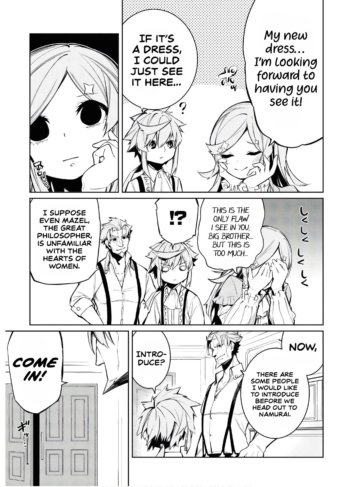 The Greatest Philosopher With Zero Magic chapter 3 page 8