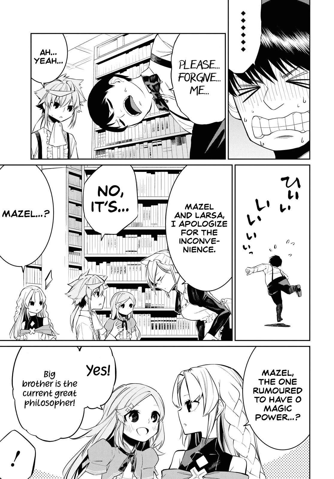 The Greatest Philosopher With Zero Magic chapter 5 page 14