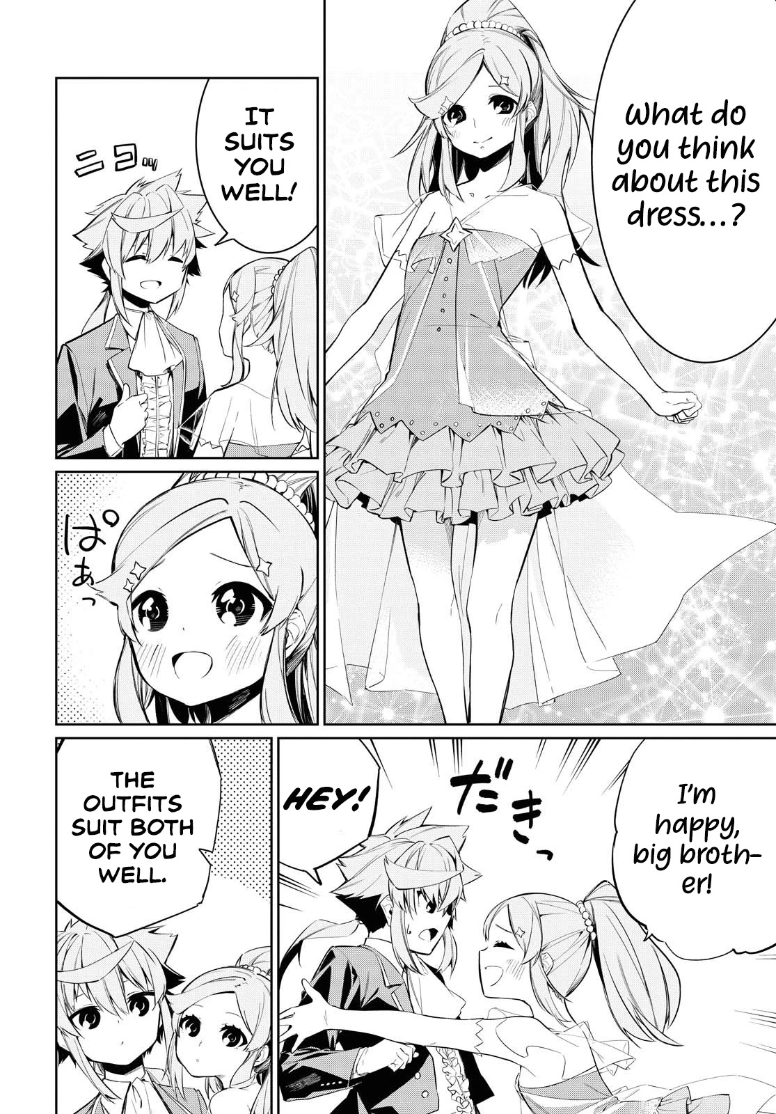 The Greatest Philosopher With Zero Magic chapter 5 page 18