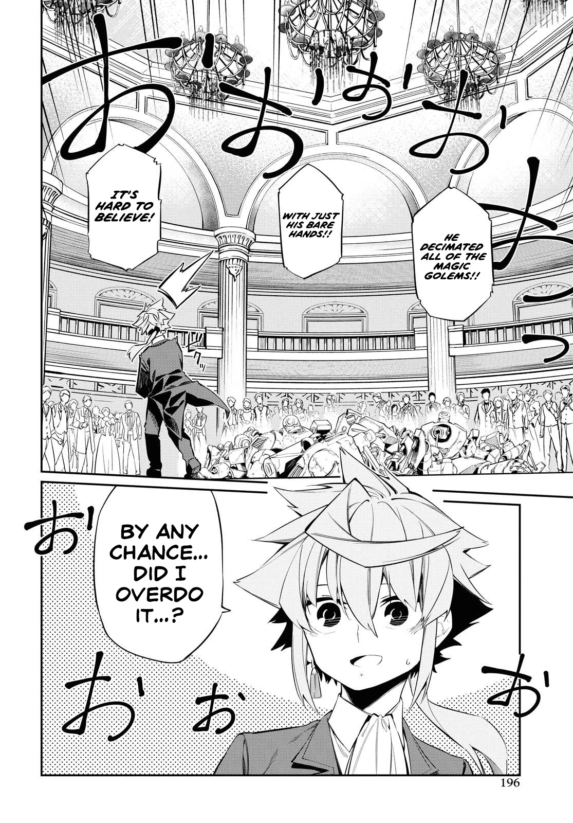 The Greatest Philosopher With Zero Magic chapter 6 page 23