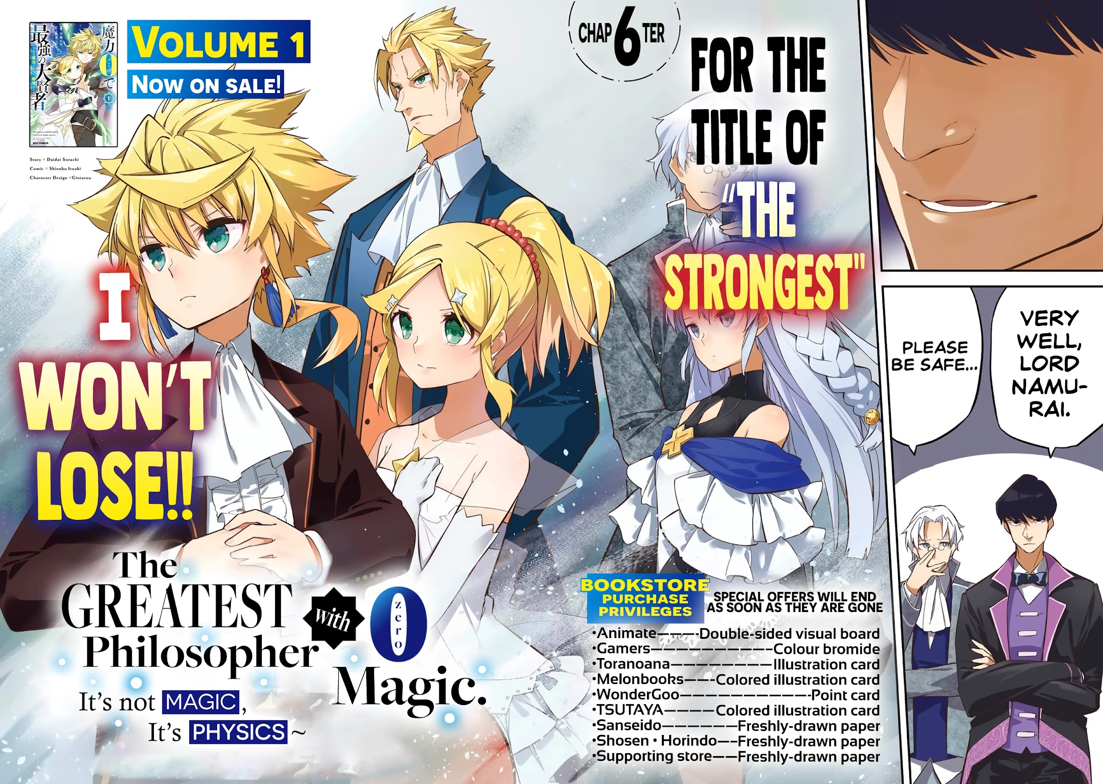 The Greatest Philosopher With Zero Magic chapter 6 page 3