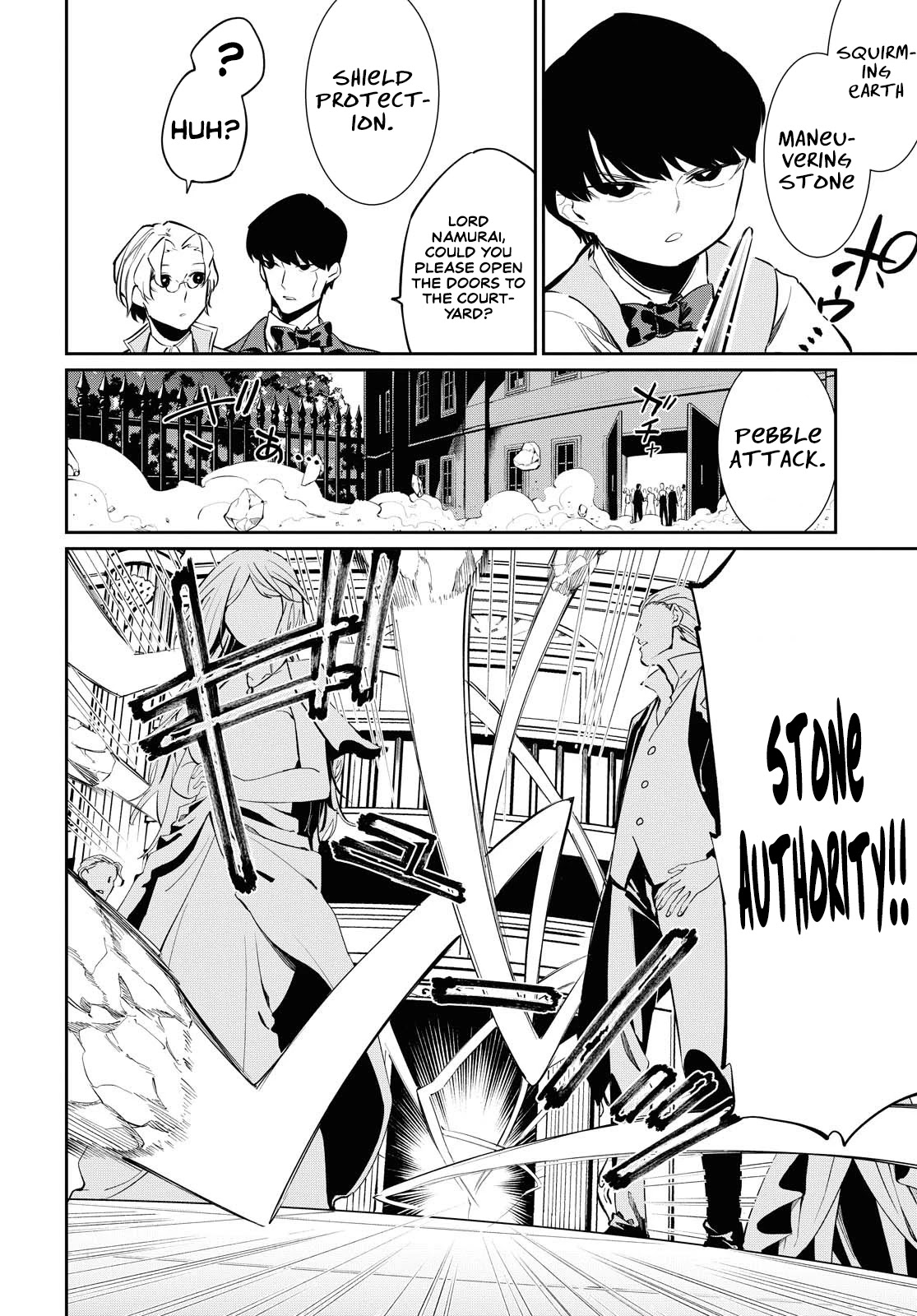 The Greatest Philosopher With Zero Magic chapter 6 page 7