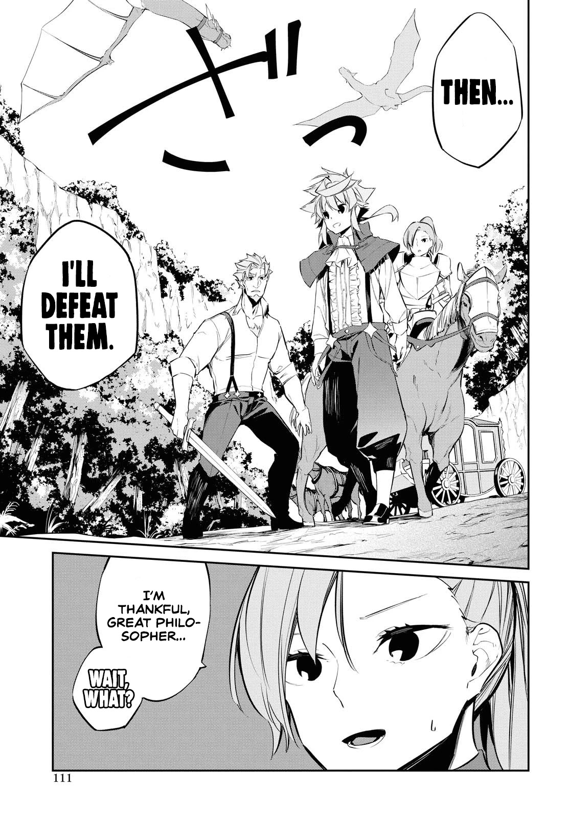 The Greatest Philosopher With Zero Magic chapter 7 page 14