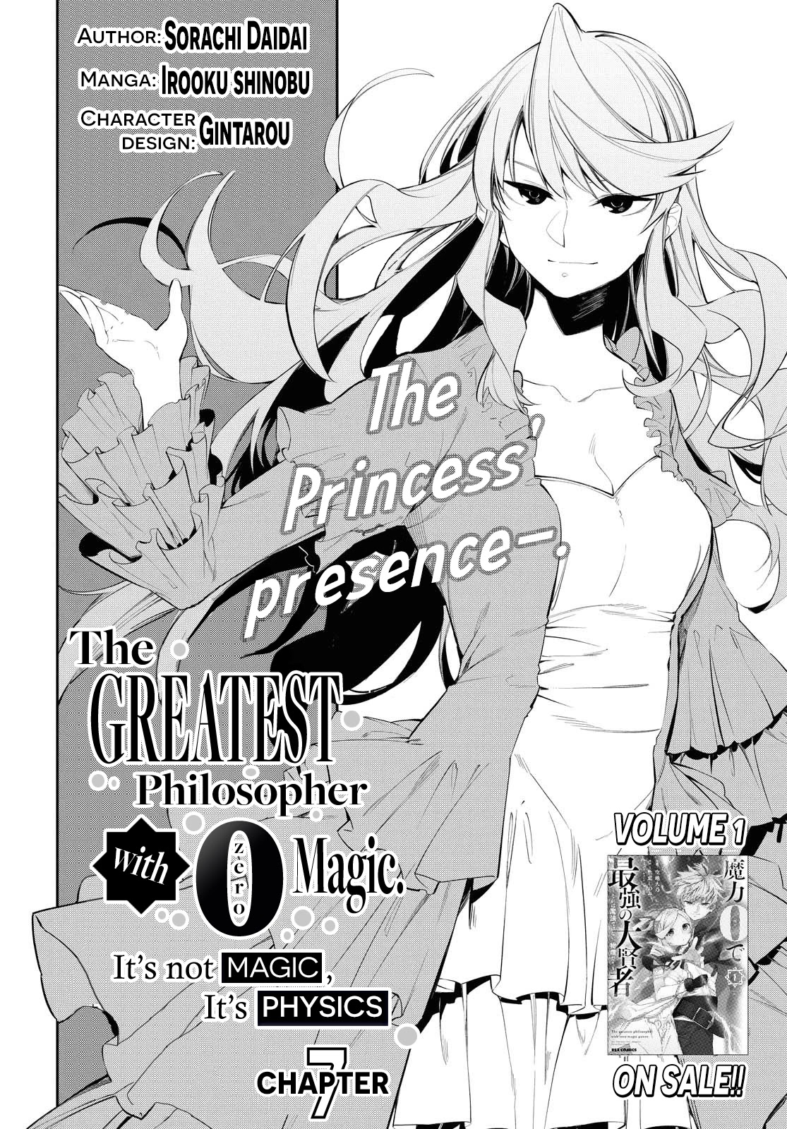 The Greatest Philosopher With Zero Magic chapter 7 page 3