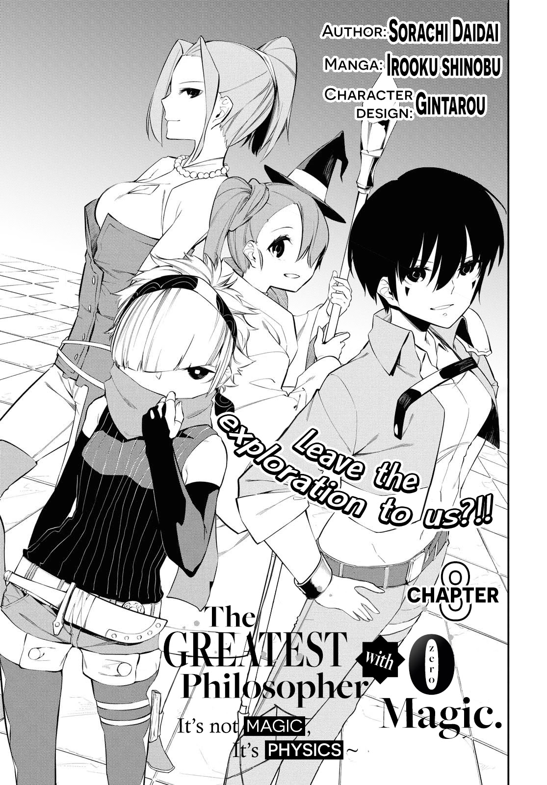 The Greatest Philosopher With Zero Magic chapter 8 page 6