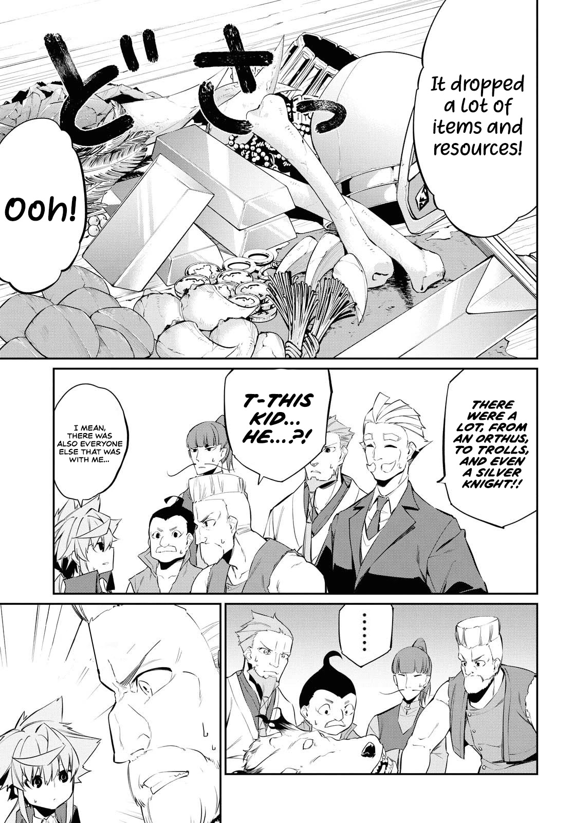 The Greatest Philosopher With Zero Magic chapter 9 page 17