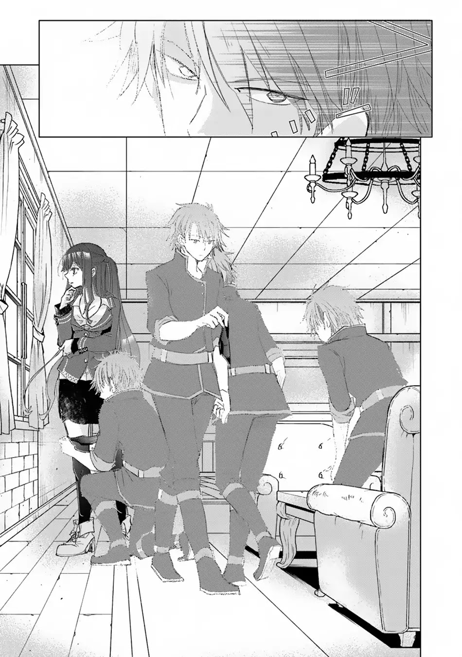 The Guild Official With The Out-of-the-Way Skill “Shadowy” Is, In Fact, The Legendary Assassin chapter 1.2 page 16