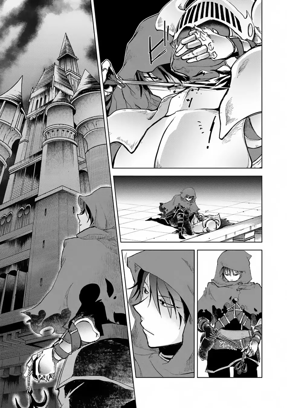 The Guild Official With The Out-of-the-Way Skill “Shadowy” Is, In Fact, The Legendary Assassin chapter 1 page 5