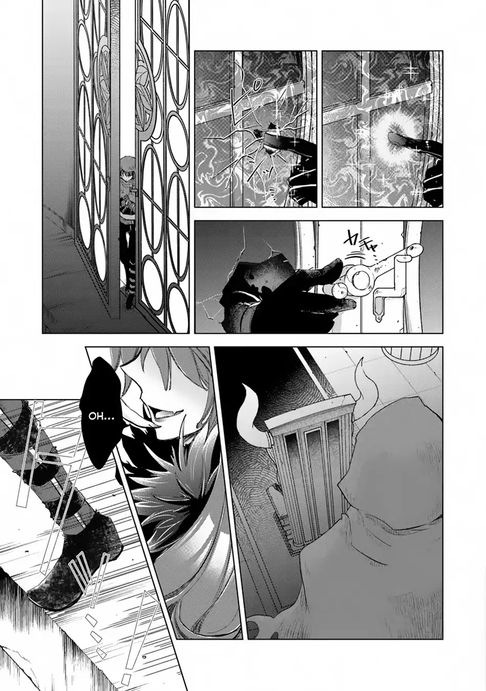 The Guild Official With The Out-of-the-Way Skill “Shadowy” Is, In Fact, The Legendary Assassin chapter 1 page 7