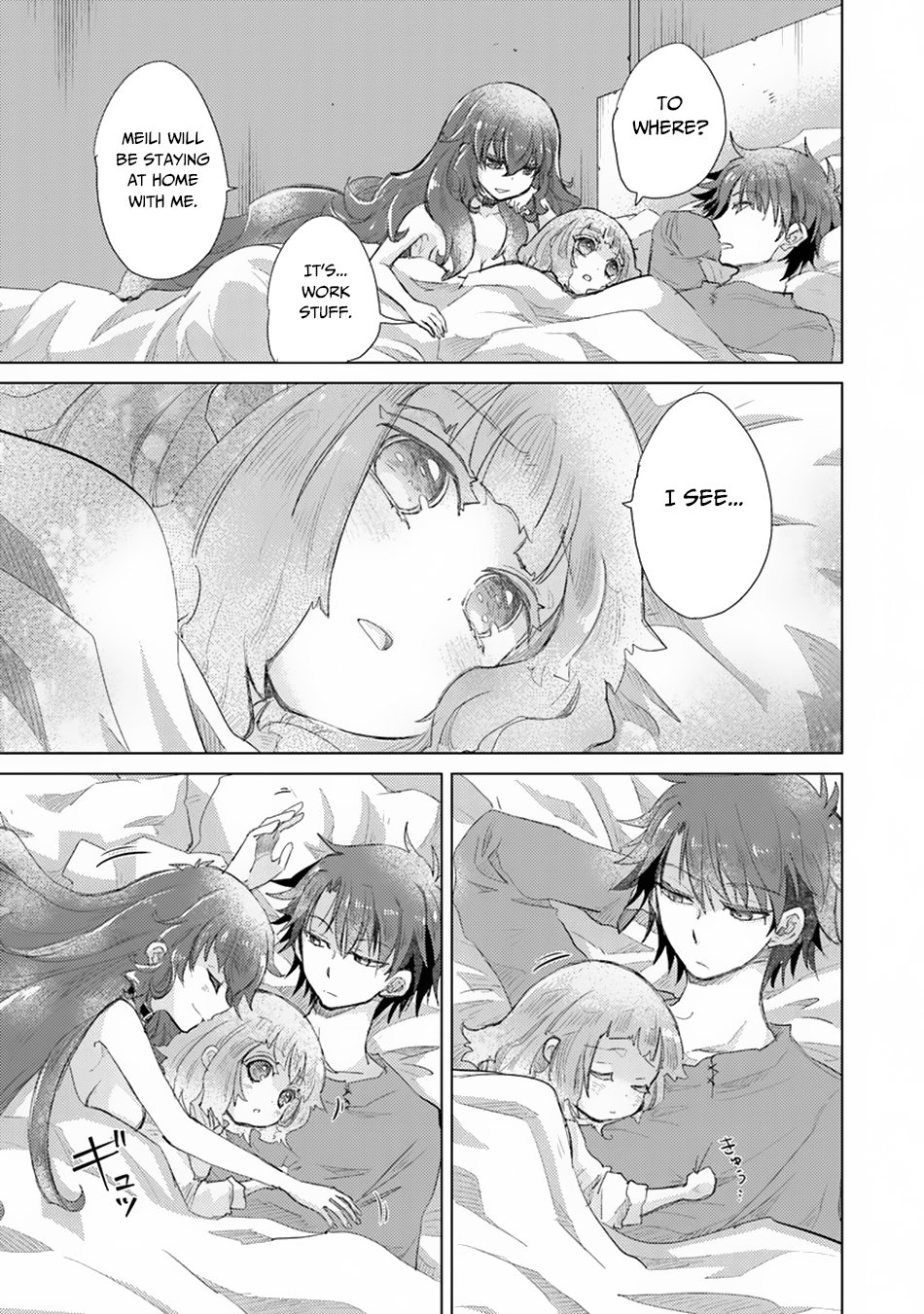 The Guild Official With The Out-of-the-Way Skill “Shadowy” Is, In Fact, The Legendary Assassin chapter 10 page 10