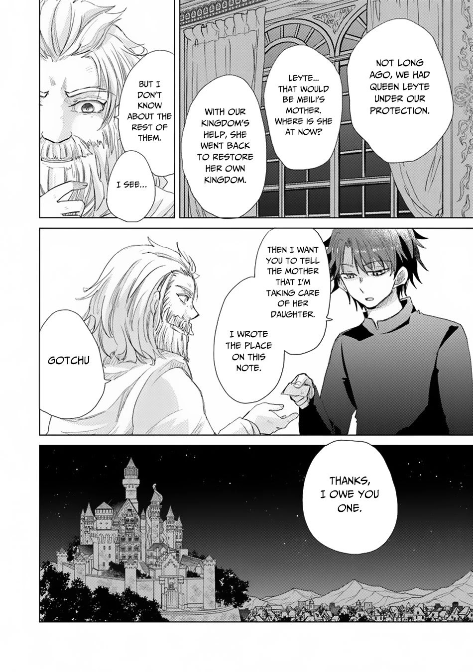 The Guild Official With The Out-of-the-Way Skill “Shadowy” Is, In Fact, The Legendary Assassin chapter 10 page 15