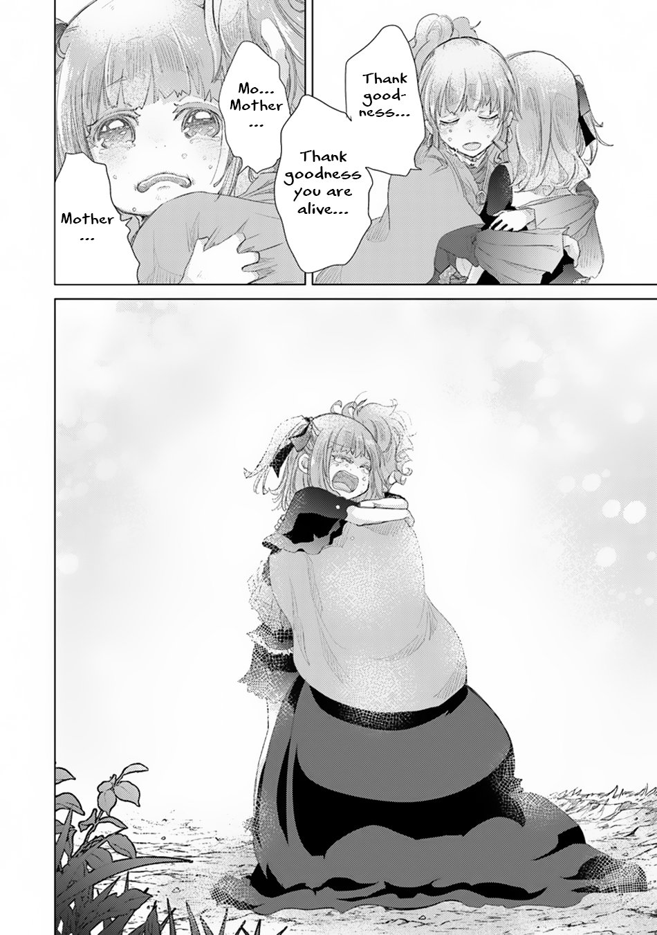 The Guild Official With The Out-of-the-Way Skill “Shadowy” Is, In Fact, The Legendary Assassin chapter 10 page 25