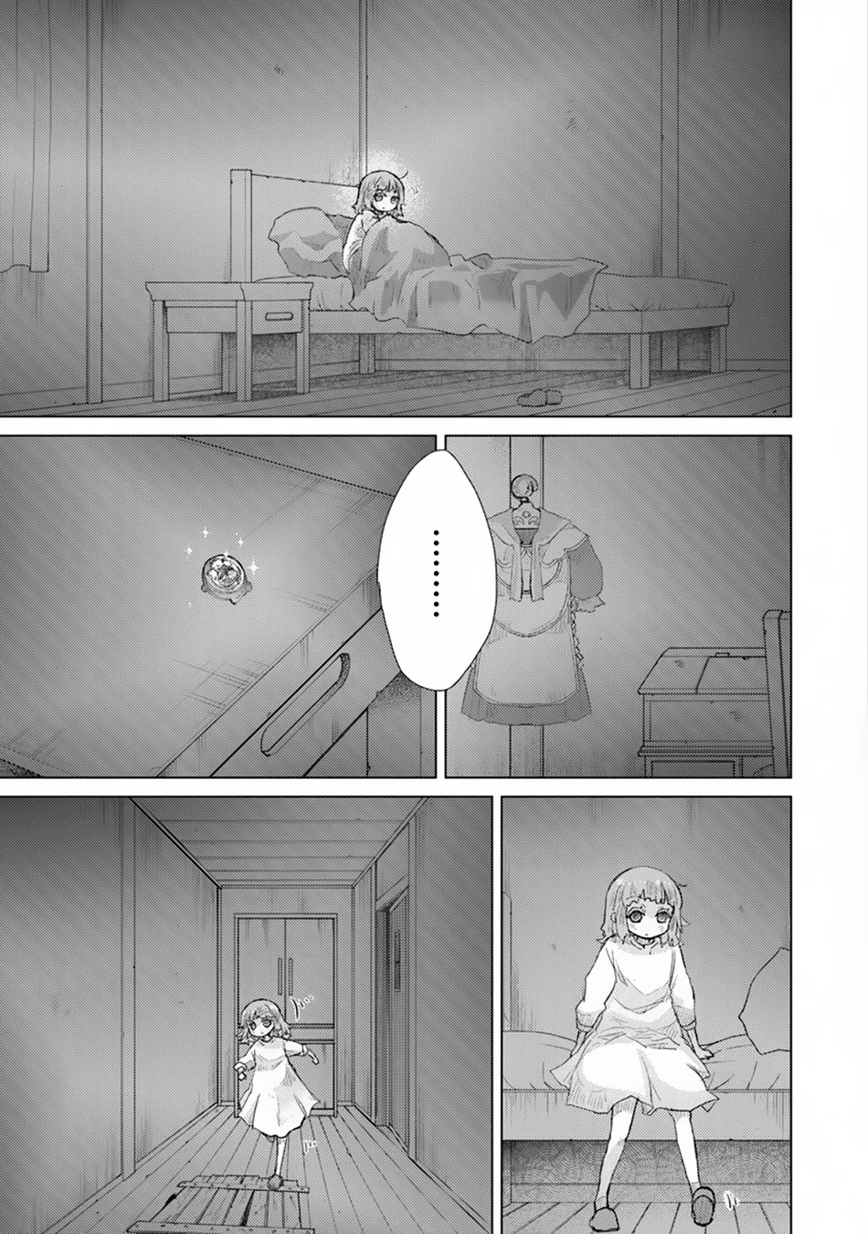 The Guild Official With The Out-of-the-Way Skill “Shadowy” Is, In Fact, The Legendary Assassin chapter 10 page 6