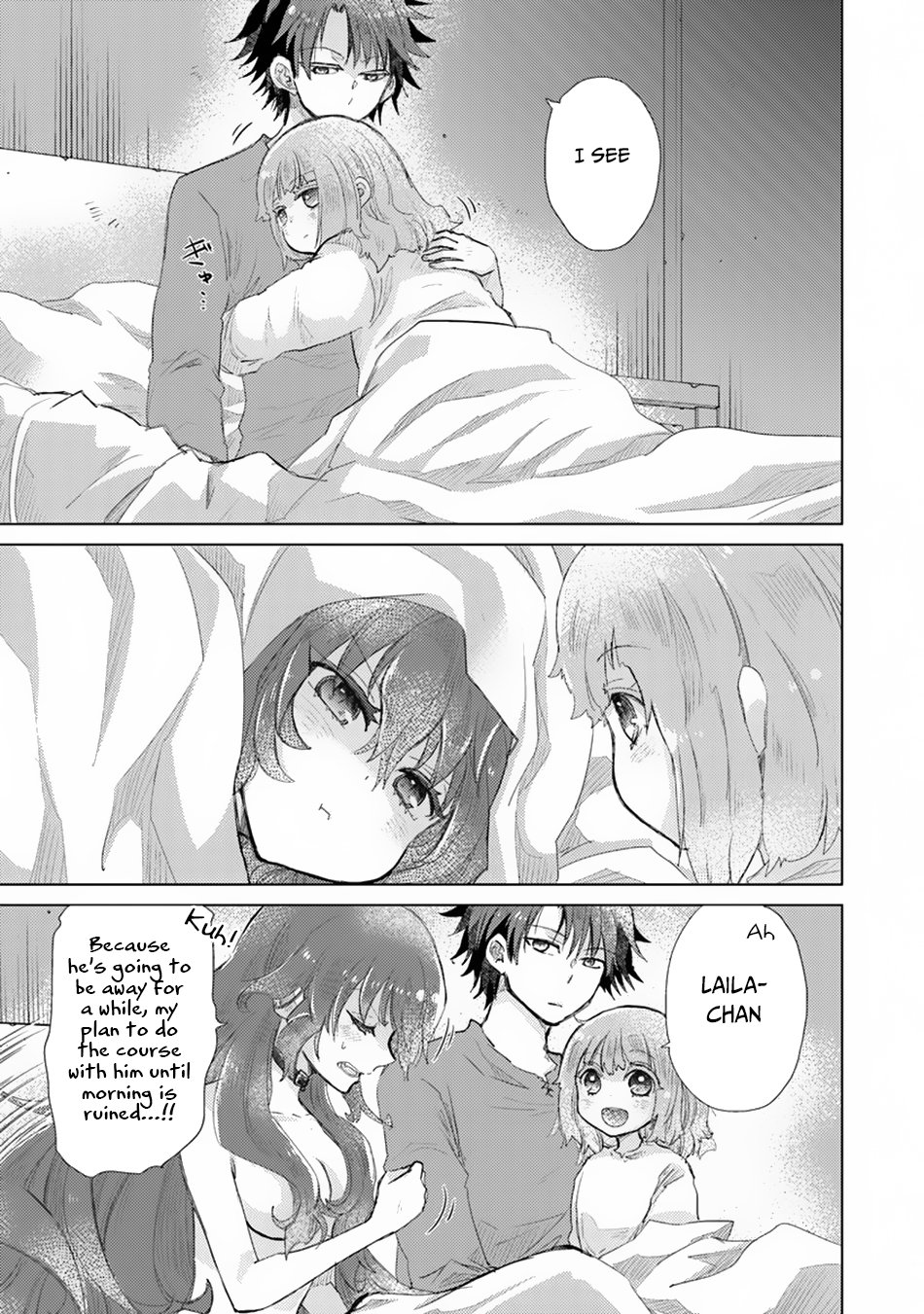 The Guild Official With The Out-of-the-Way Skill “Shadowy” Is, In Fact, The Legendary Assassin chapter 10 page 8