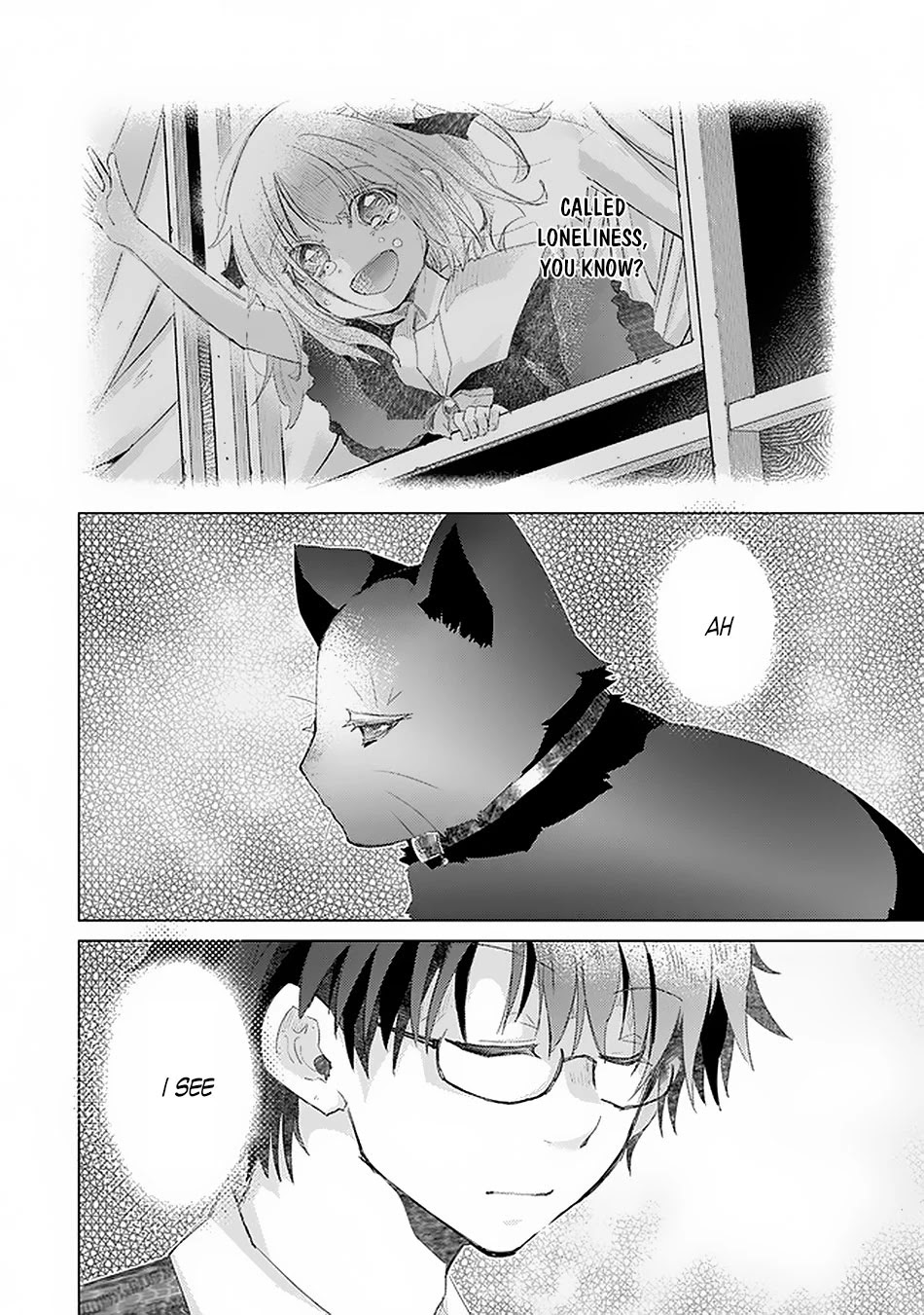 The Guild Official With The Out-of-the-Way Skill “Shadowy” Is, In Fact, The Legendary Assassin chapter 12 page 5