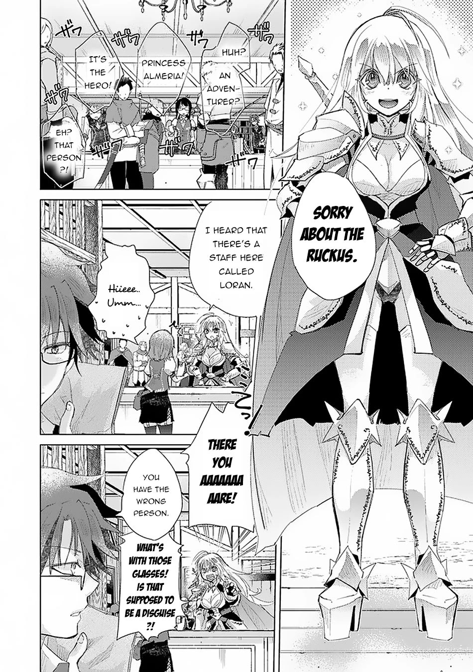 The Guild Official With The Out-of-the-Way Skill “Shadowy” Is, In Fact, The Legendary Assassin chapter 12 page 7