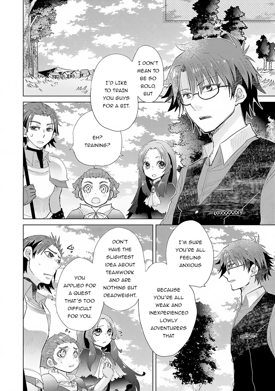 The Guild Official With The Out-of-the-Way Skill “Shadowy” Is, In Fact, The Legendary Assassin chapter 13 page 11