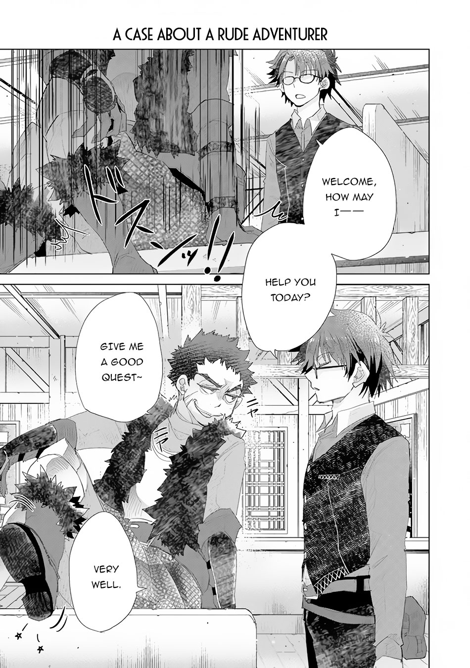 The Guild Official With The Out-of-the-Way Skill “Shadowy” Is, In Fact, The Legendary Assassin chapter 13 page 30