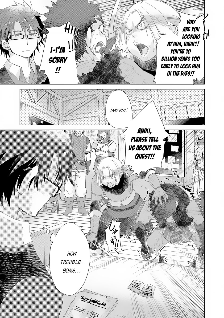 The Guild Official With The Out-of-the-Way Skill “Shadowy” Is, In Fact, The Legendary Assassin chapter 13 page 34