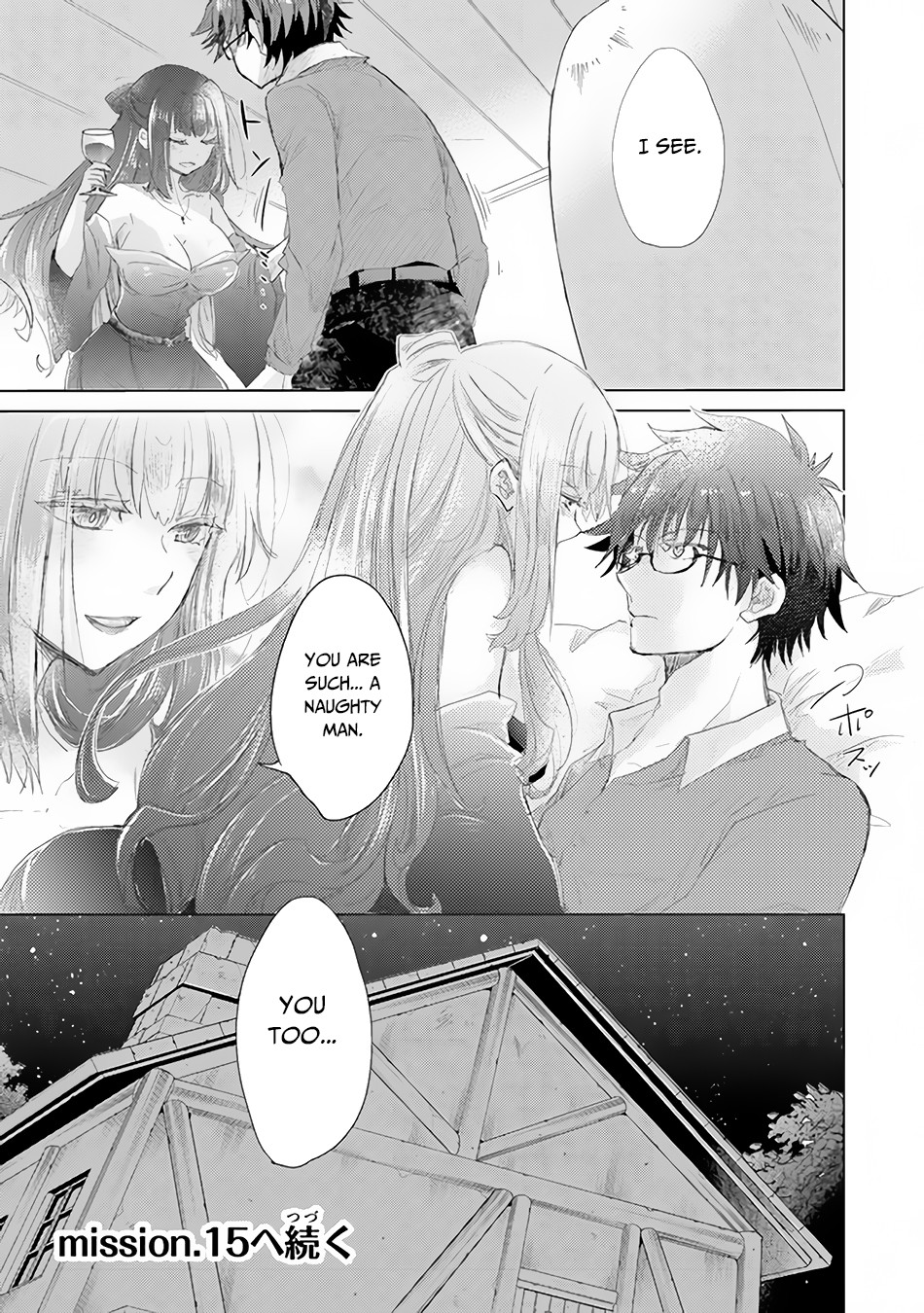 The Guild Official With The Out-of-the-Way Skill “Shadowy” Is, In Fact, The Legendary Assassin chapter 14 page 24