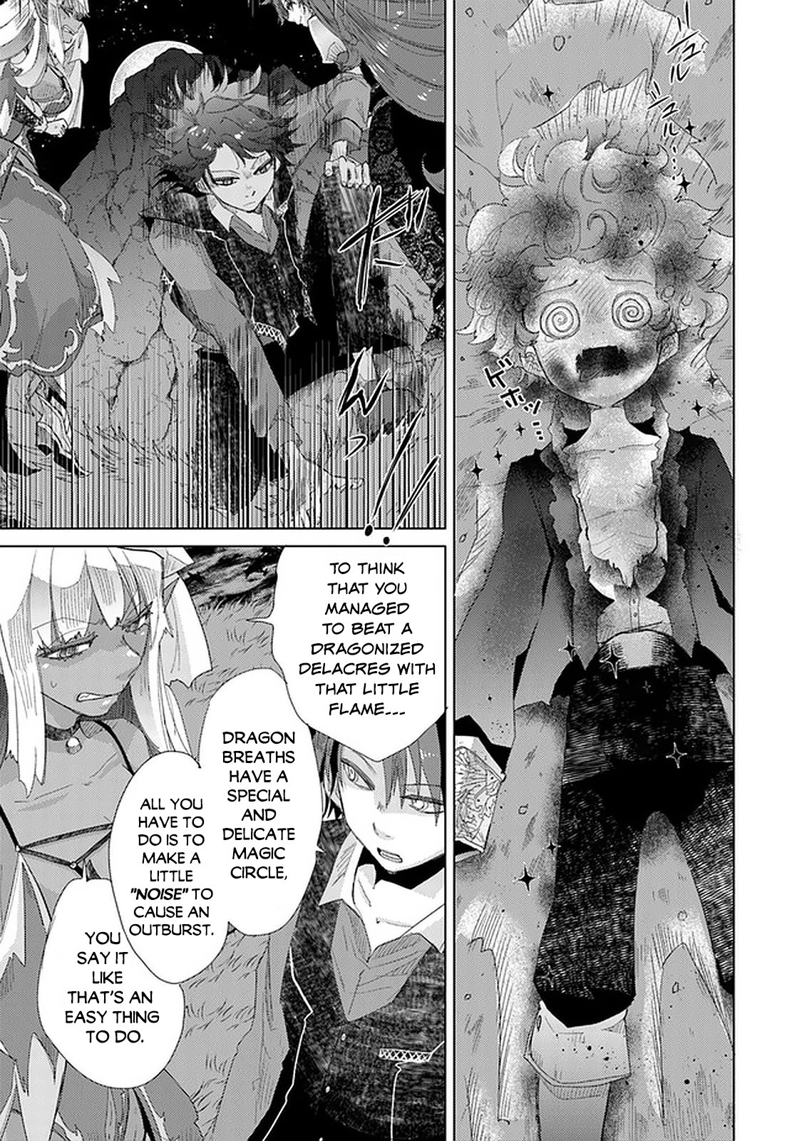 The Guild Official With The Out-of-the-Way Skill “Shadowy” Is, In Fact, The Legendary Assassin chapter 16 page 14