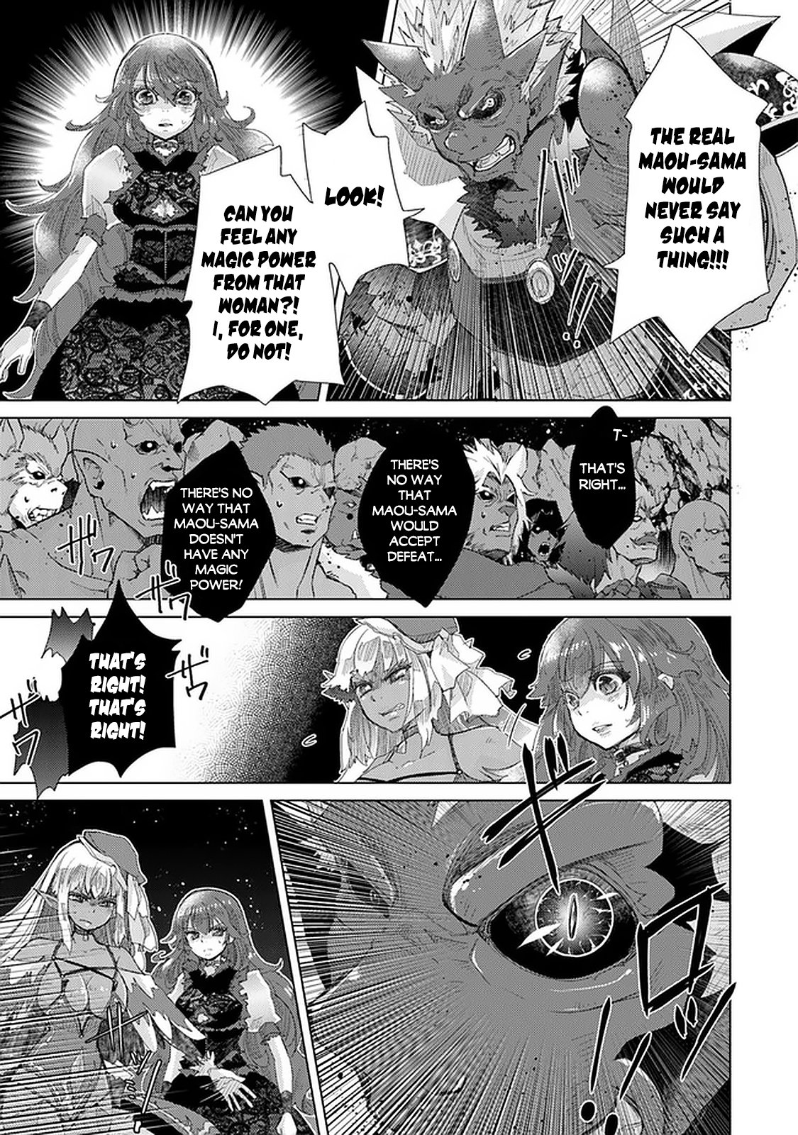 The Guild Official With The Out-of-the-Way Skill “Shadowy” Is, In Fact, The Legendary Assassin chapter 16 page 29