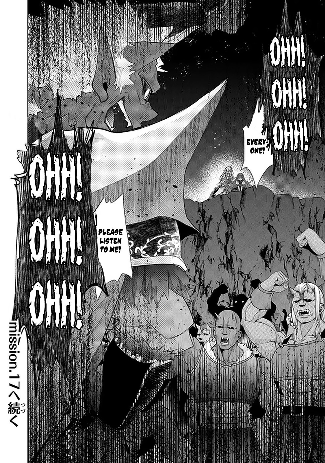 The Guild Official With The Out-of-the-Way Skill “Shadowy” Is, In Fact, The Legendary Assassin chapter 16 page 32