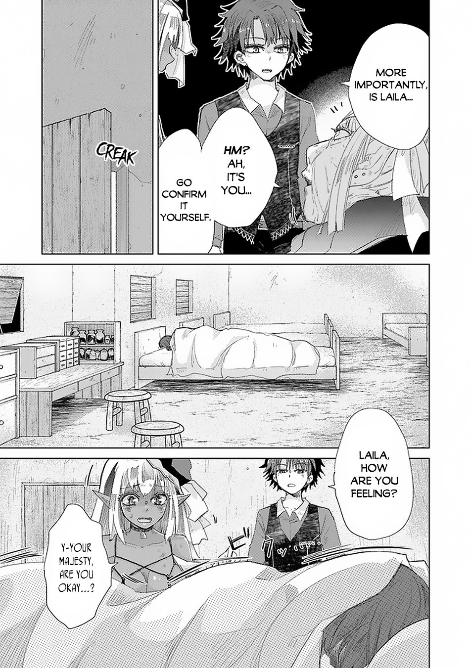 The Guild Official With The Out-of-the-Way Skill “Shadowy” Is, In Fact, The Legendary Assassin chapter 17 page 24