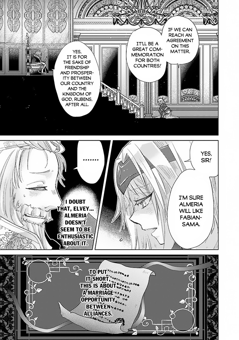 The Guild Official With The Out-of-the-Way Skill “Shadowy” Is, In Fact, The Legendary Assassin chapter 17 page 40